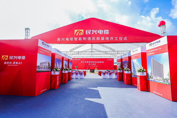 重磅！创世大发百亿规模智能制造总部基地开工仪式盛大举行