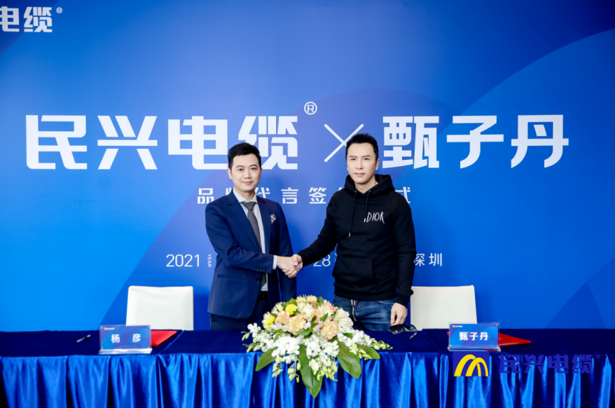                                                                                                               头条！甄子丹出任创世大发品牌代言人                                                                                   